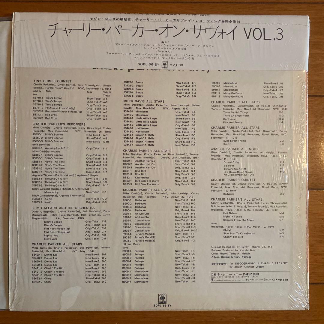 Charlie Parker On Savoy Vol. 3 Japan LP Vinyl Record w/ Obi Insert Bebop Jazz