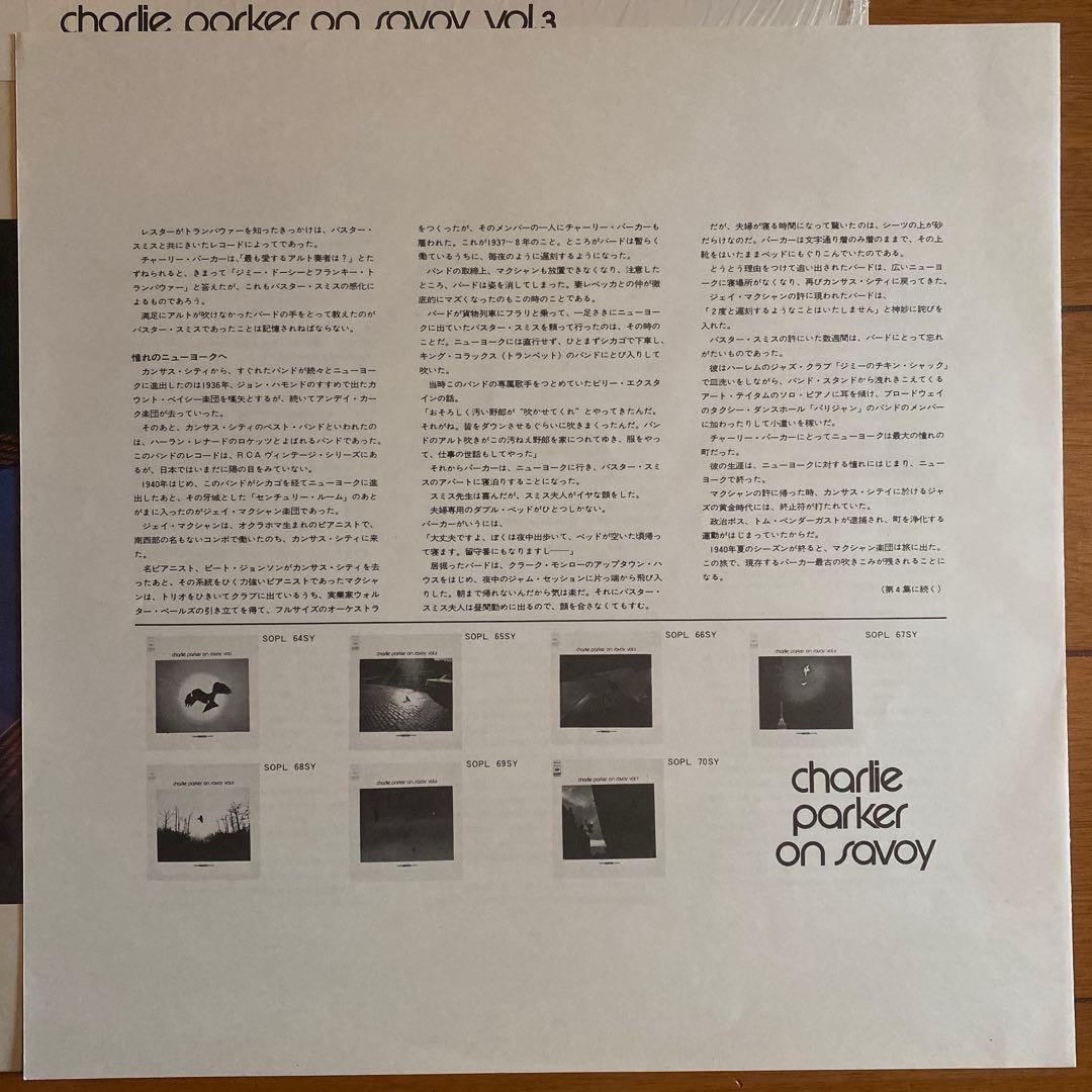 Charlie Parker On Savoy Vol. 3 Japan LP Vinyl Record w/ Obi Insert Bebop Jazz