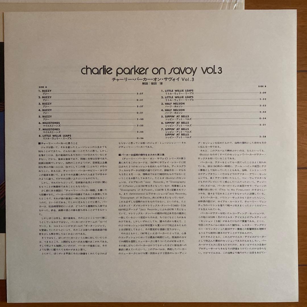 Charlie Parker On Savoy Vol. 3 Japan LP Vinyl Record w/ Obi Insert Bebop Jazz