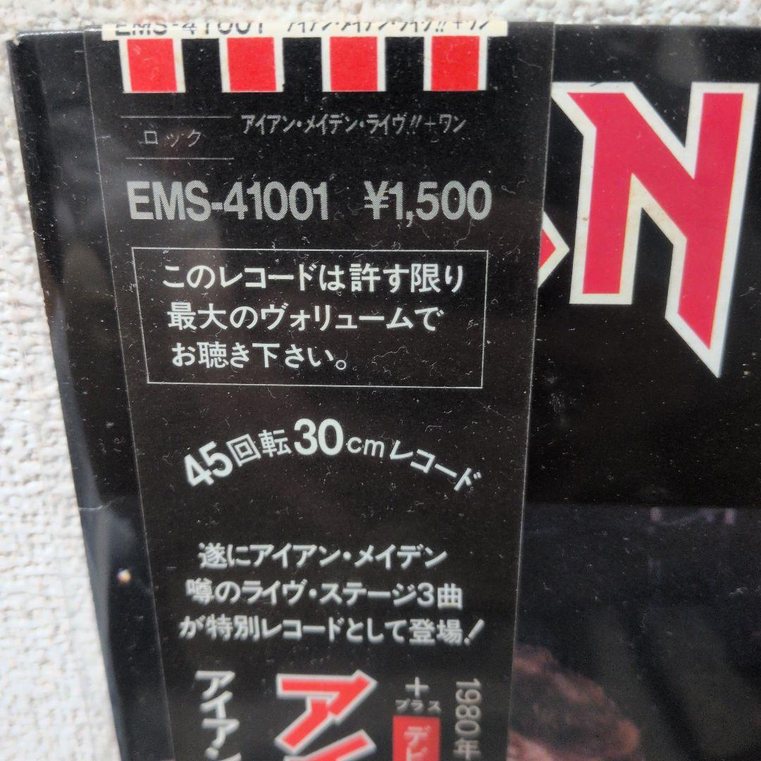 Iron Maiden - Live!! +one 12" EP Japan 1980 EMI EMS-41001 with Obi & Liner Notes