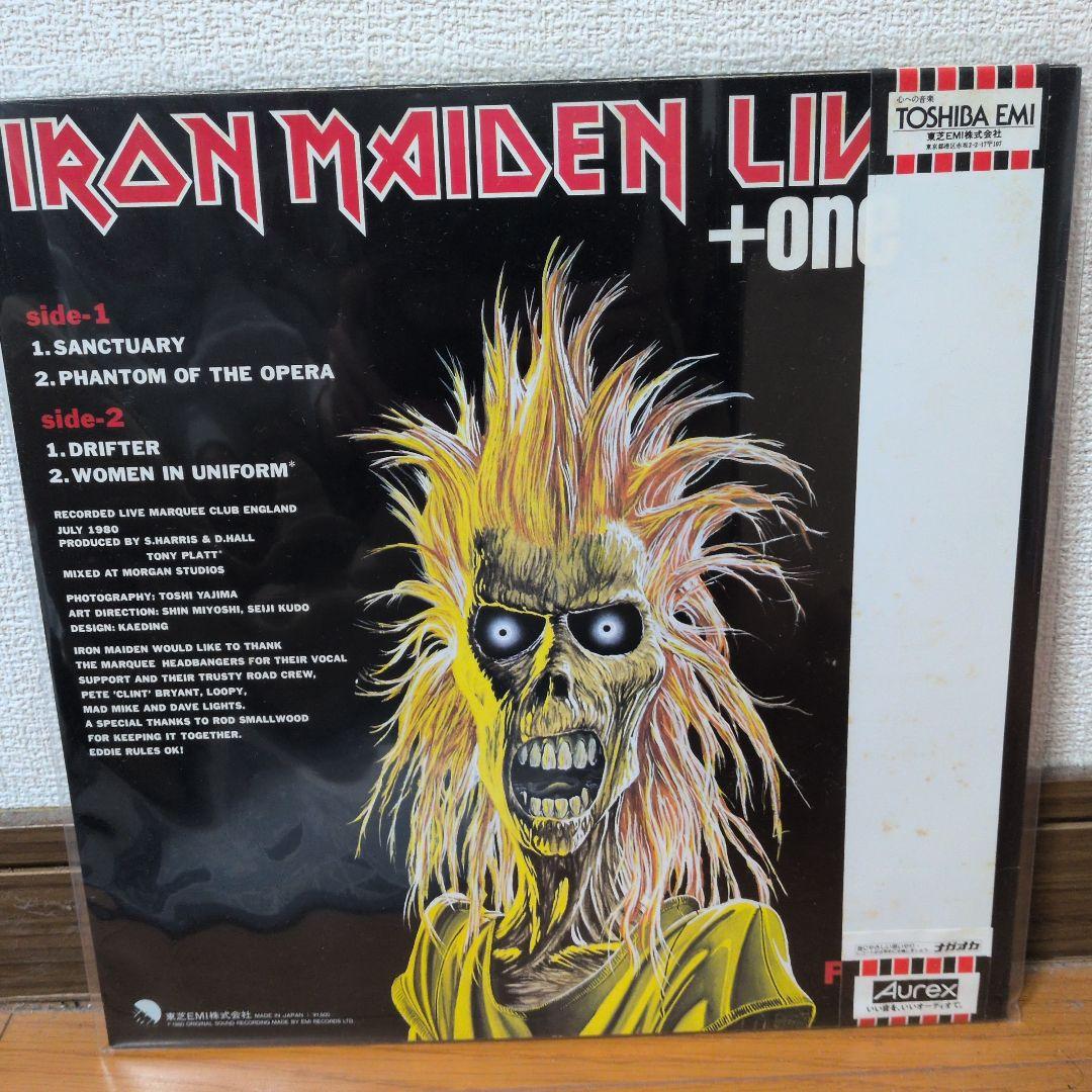 Iron Maiden - Live!! +one 12" EP Japan 1980 EMI EMS-41001 with Obi & Liner Notes