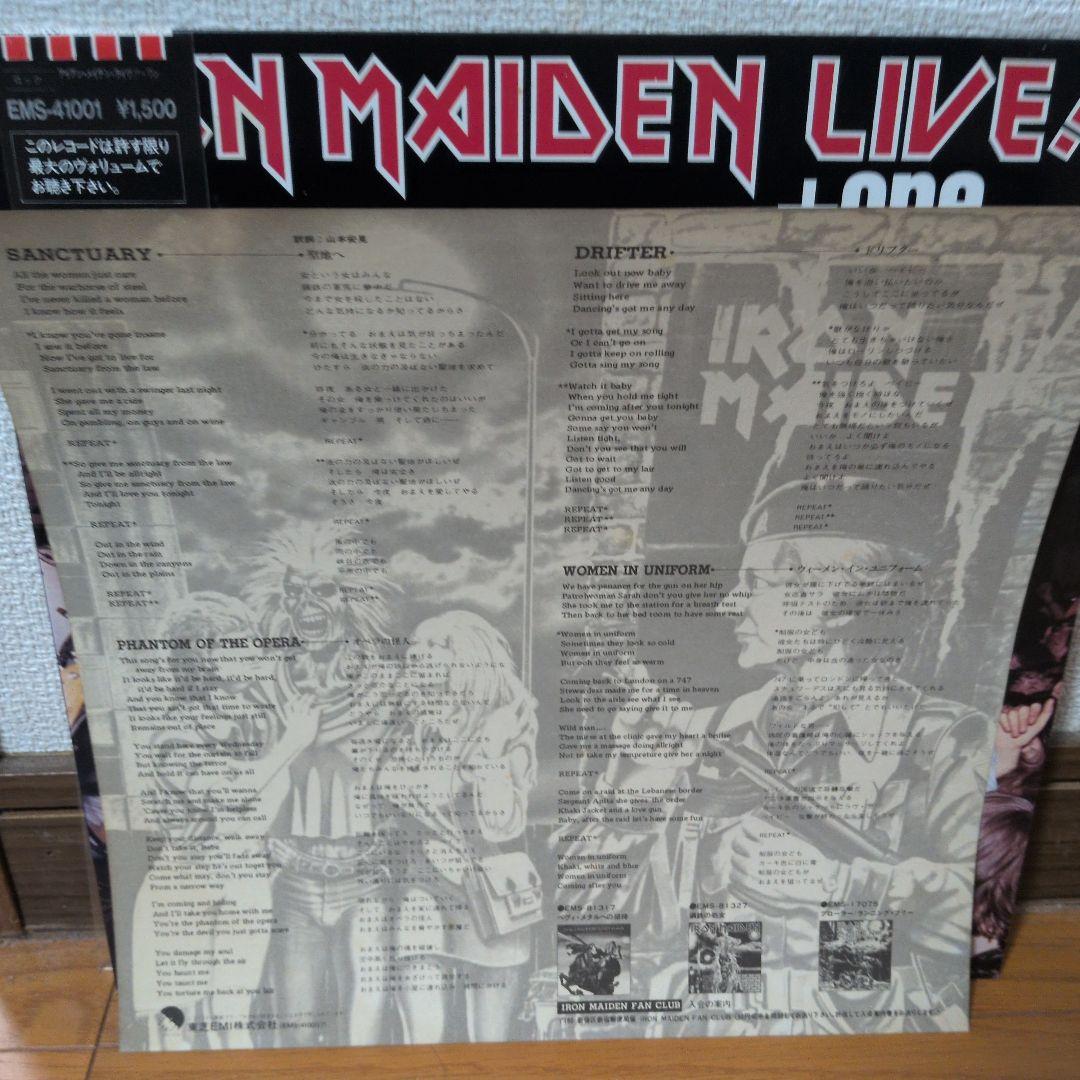 Iron Maiden - Live!! +one 12" EP Japan 1980 EMI EMS-41001 with Obi & Liner Notes