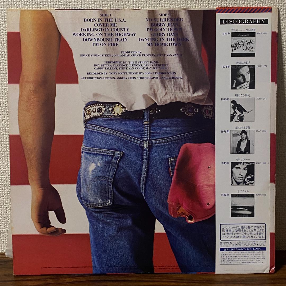 Bruce Springsteen LP Born In The U.S.A. 12" Vinyl Record Rock Heartland Used | Japansoundstore