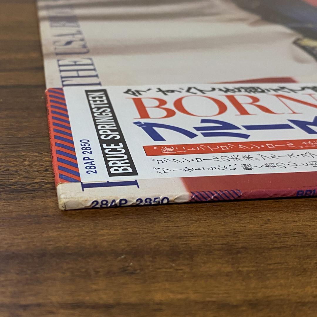 Bruce Springsteen LP Born In The U.S.A. 12" Vinyl Record Rock Heartland Used | Japansoundstore