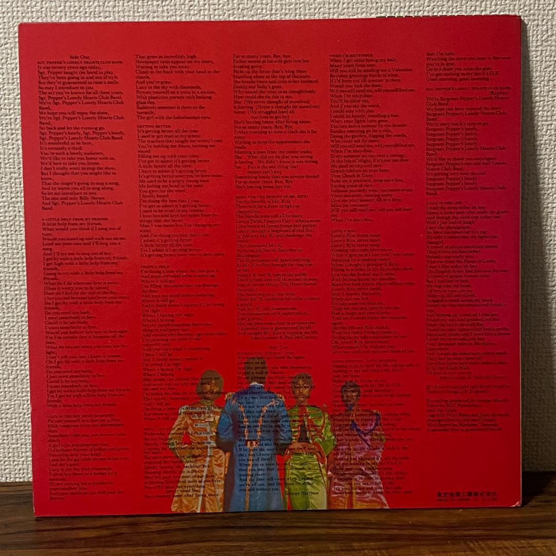 The Beatles Sgt.Pepper LP with Obi, Vinyl, Near Mint, Rock Record | Japansoundstore