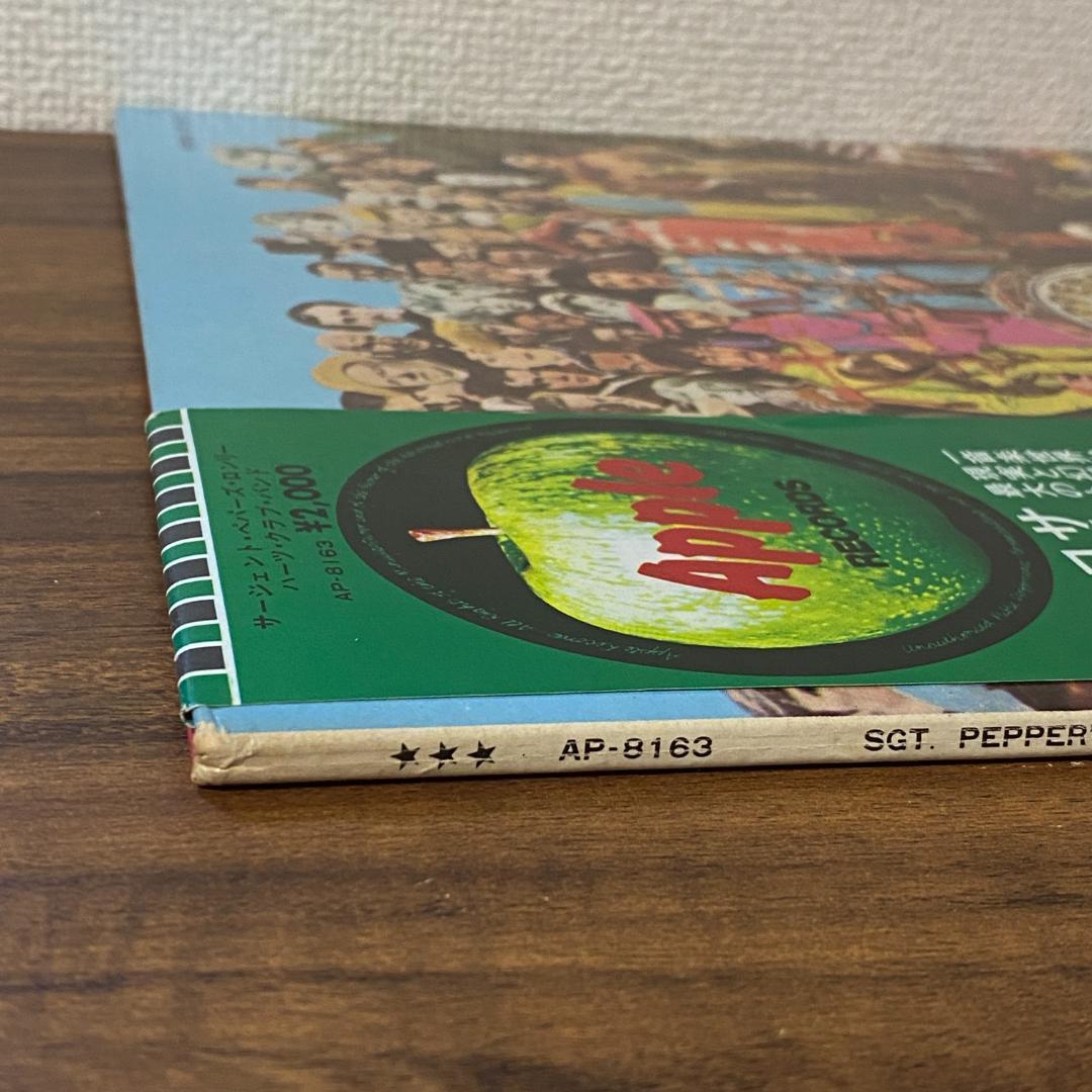 The Beatles Sgt.Pepper LP with Obi, Vinyl, Near Mint, Rock Record | Japansoundstore
