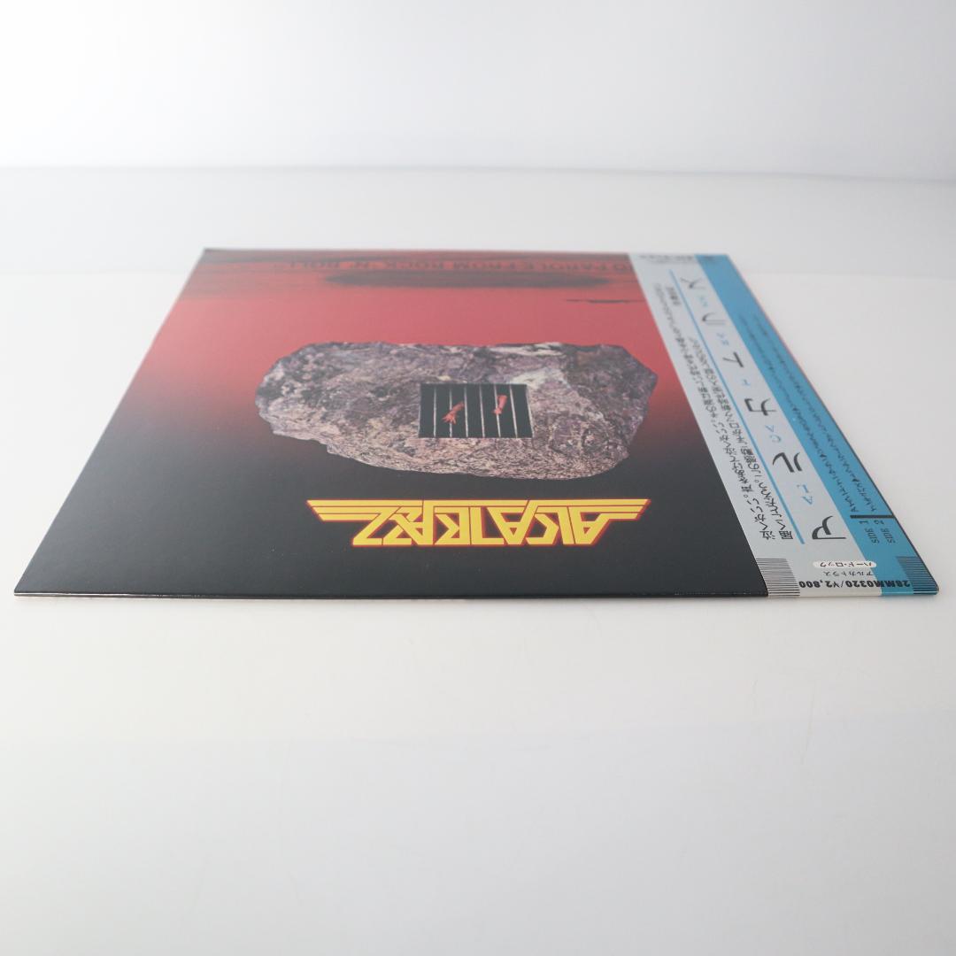 ALCATRAZZ No Parole From Rock 'N' Roll Japan LP Vinyl Record with OBI Strip