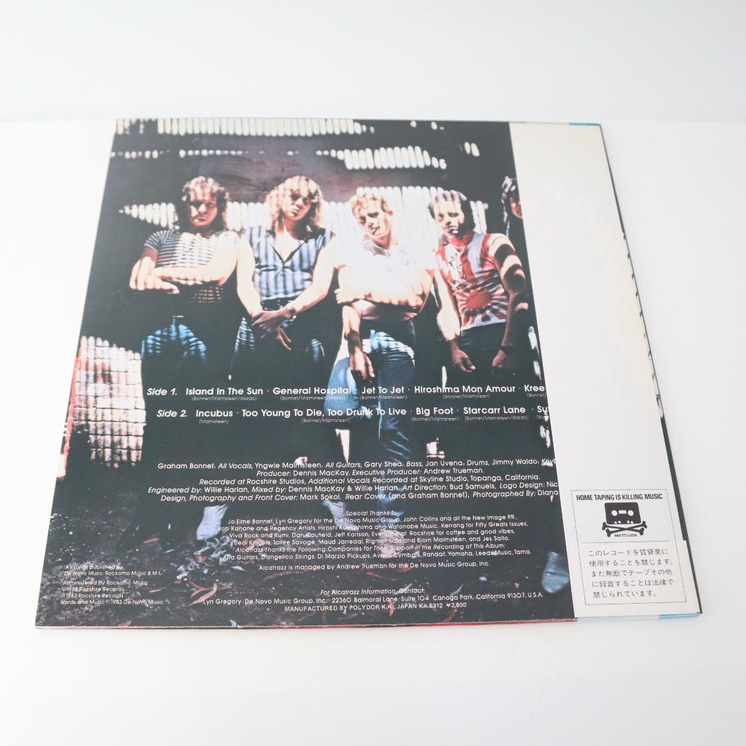 ALCATRAZZ No Parole From Rock 'N' Roll Japan LP Vinyl Record with OBI Strip