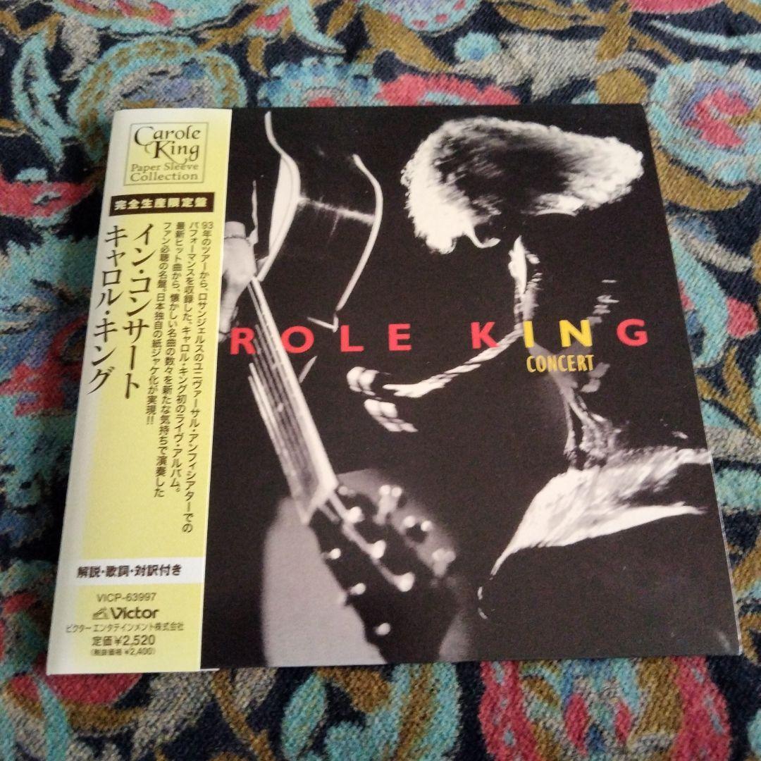Carole King In Concert CD Japan Press Paper Sleeve Edition with Obi