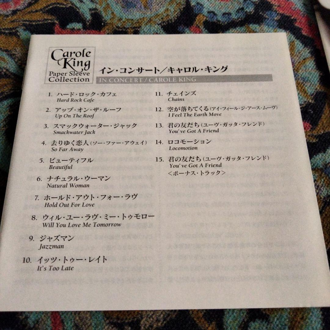 Carole King In Concert CD Japan Press Paper Sleeve Edition with Obi