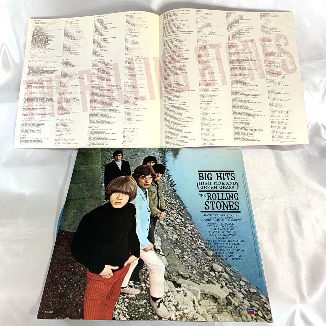 The Rolling Stones Big Hits High Tide and Green Grass Japan Blue Vinyl LP 1981