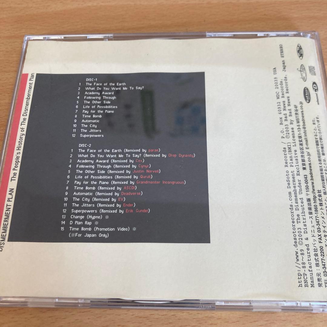 The Dismemberment Plan - The People's History Of The Dismemberment Plan 2CD Japa