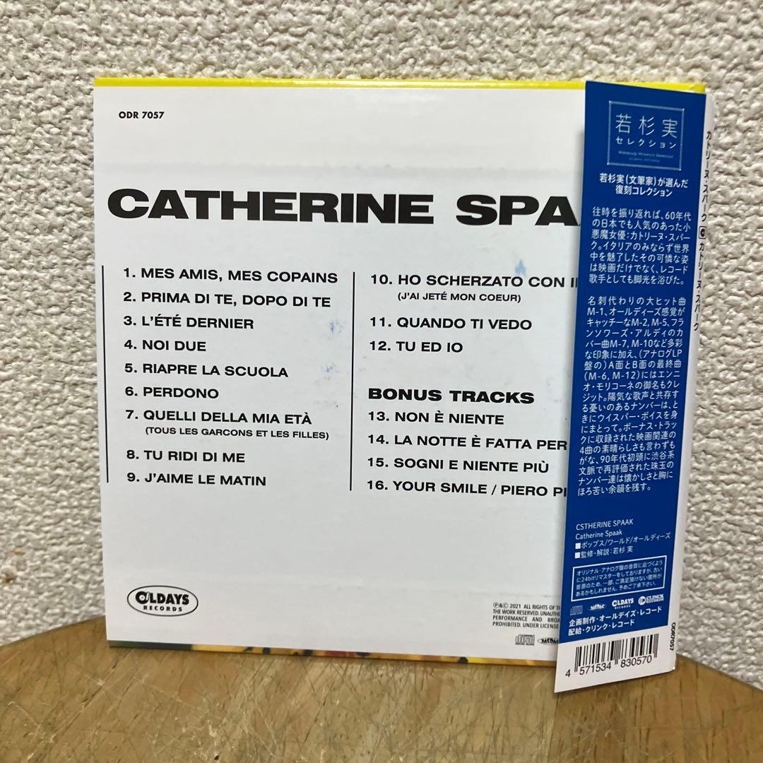 Catherine Spaak Self-Titled CD Japan Press Oldays Records Mini LP Sleeve 2021