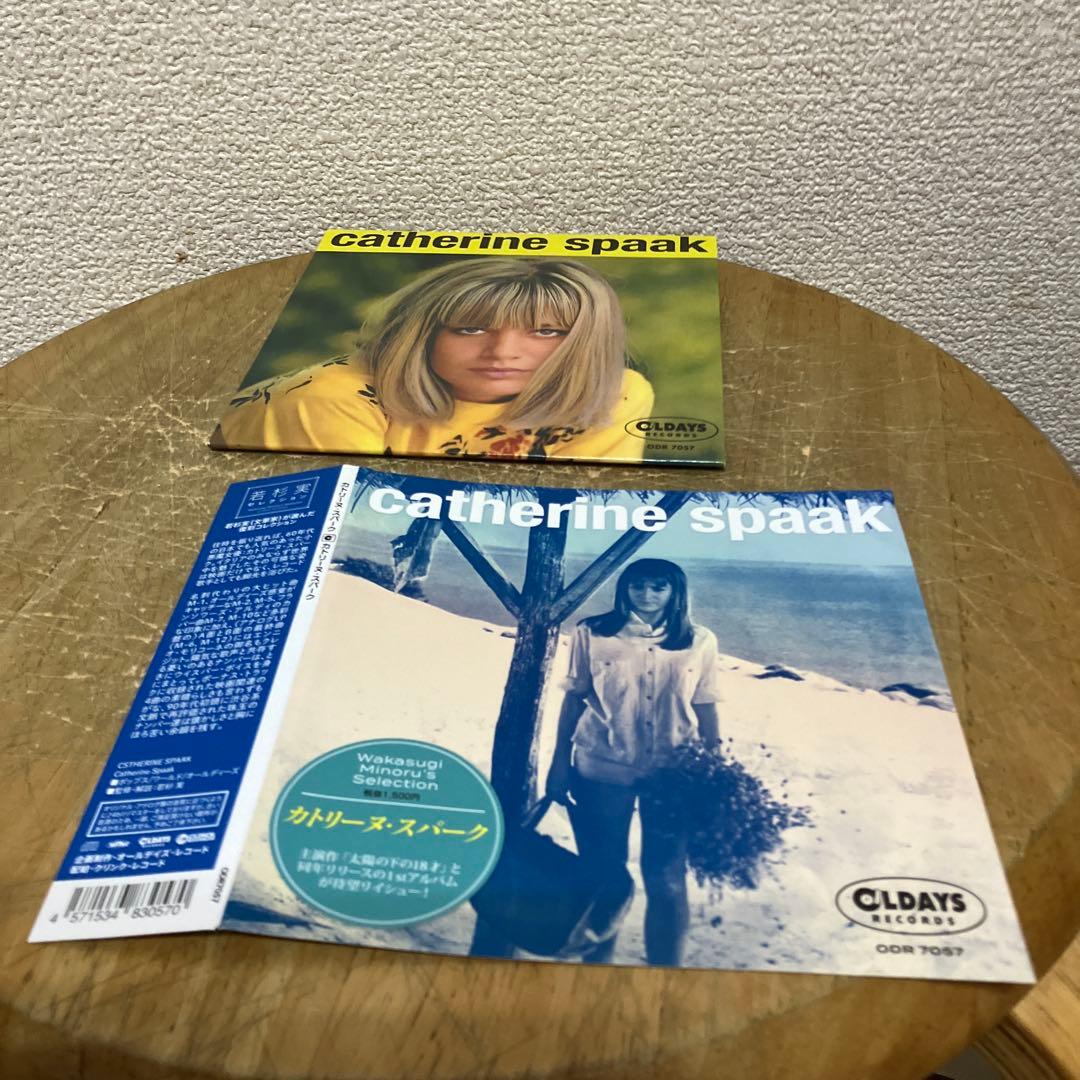 Catherine Spaak Self-Titled CD Japan Press Oldays Records Mini LP Sleeve 2021