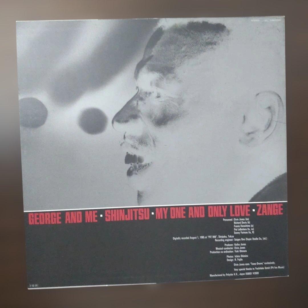 Elvin Jones Jazz Machine Live At Pit Inn Japan LP 1985 Rare Jazz Vinyl