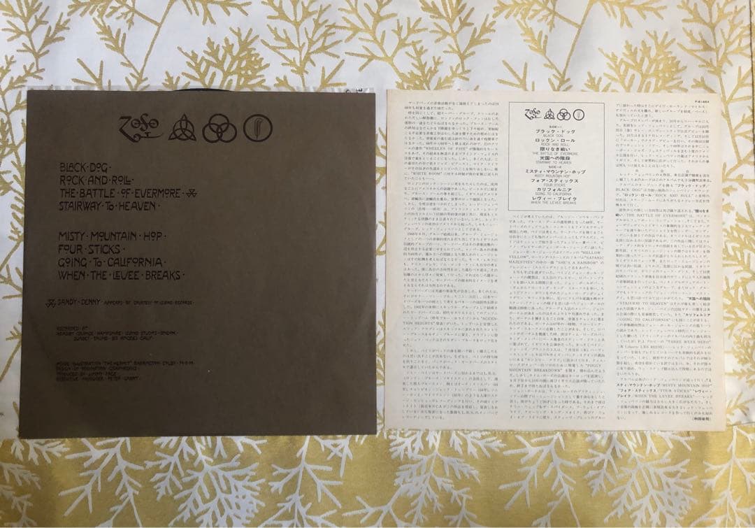 Led Zeppelin IV Vinyl LP Japan 1971 Hard Rock Classic