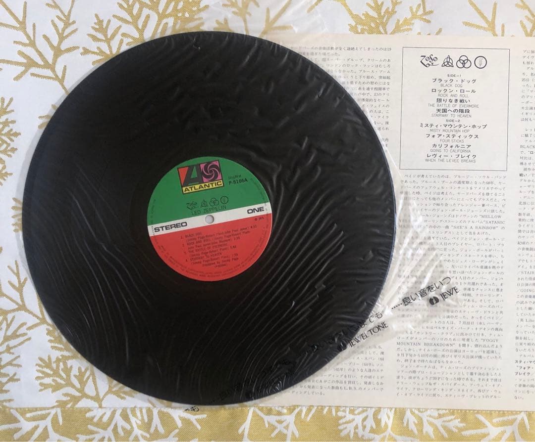 Led Zeppelin IV Vinyl LP Japan 1971 Hard Rock Classic