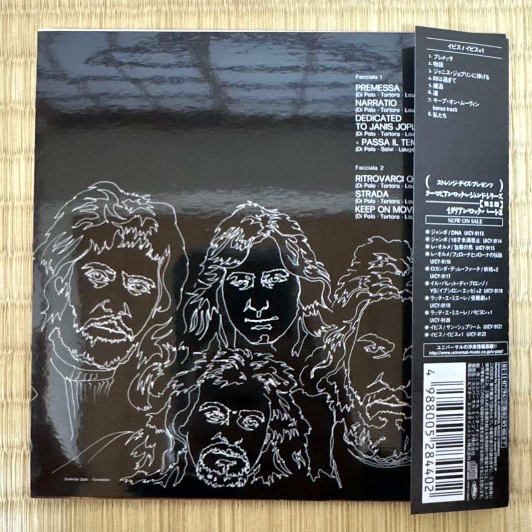 Ibis - Ibis + 1 CD Japan Press Mini LP Paper Sleeve Reissue with OBI