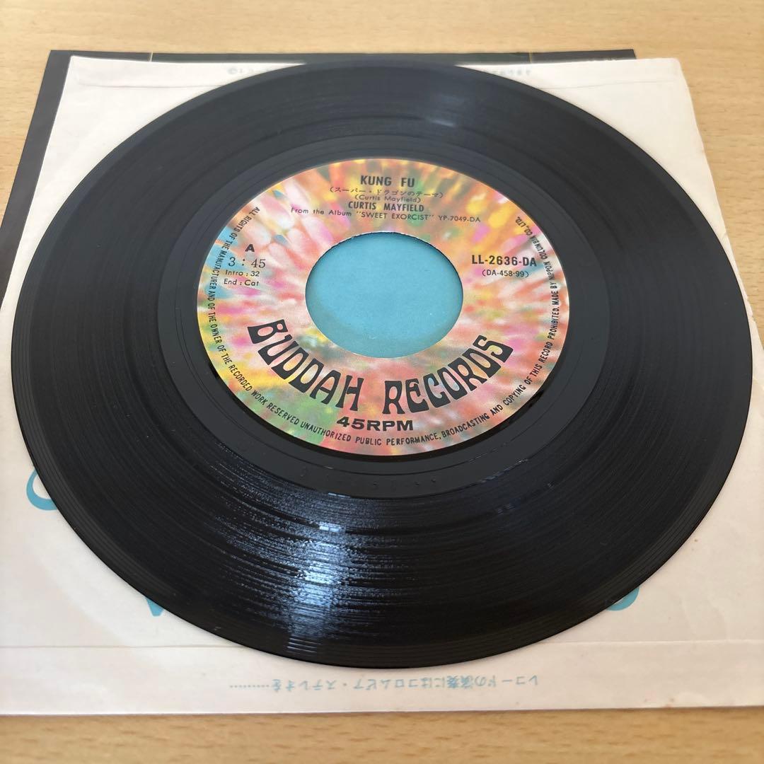 Curtis Mayfield - Kung Fu / Right On For The Darkness 7" Vinyl Japan Buddah