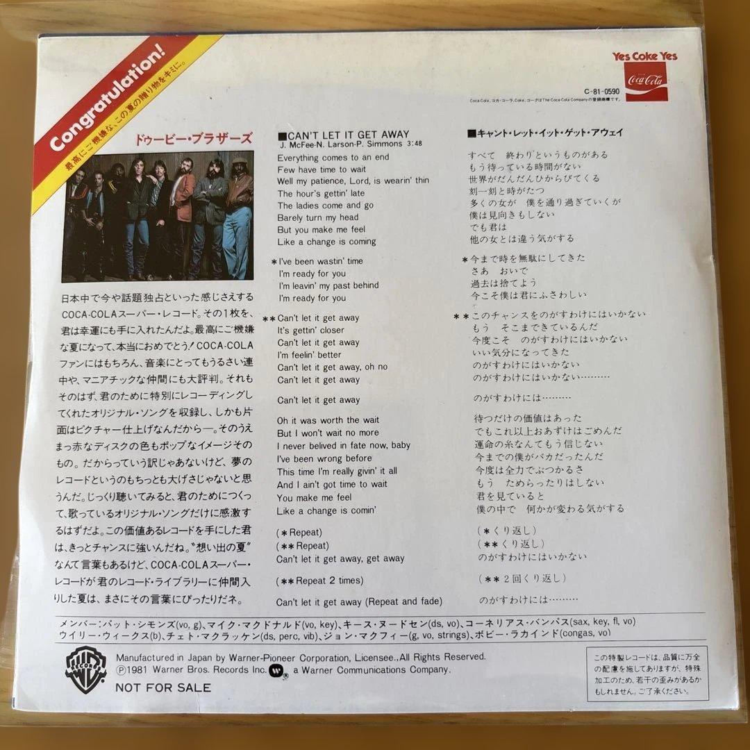 The Doobie Brothers - Can't Let It Get Away 7" Japan Coca-Cola Promo Red Vinyl