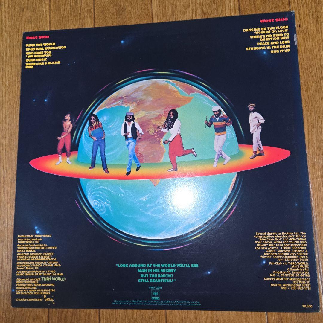 Third World - Rock The World LP Vinyl Japan CBS/Sony 25AP 2045 Reggae