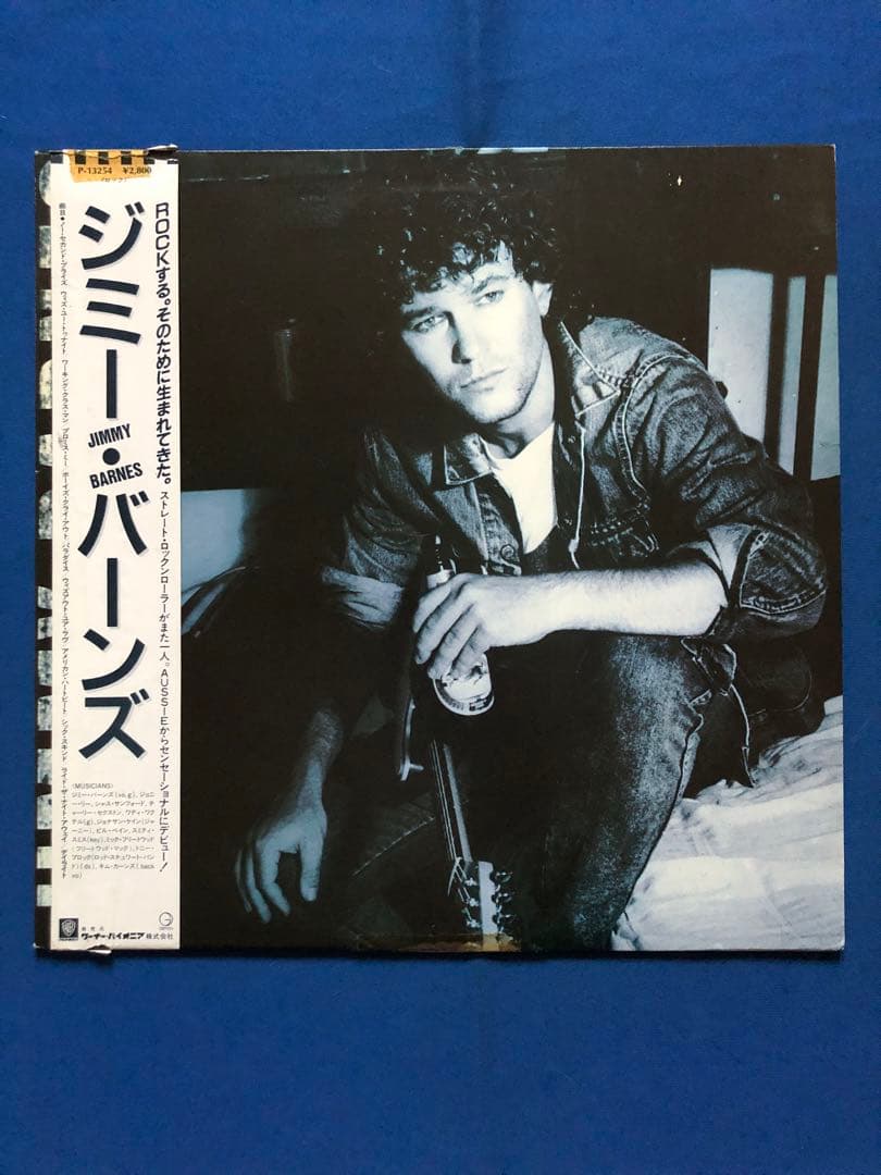 Jimmy Barnes - Self-Titled Debut LP Japan Pressing w/ Obi & Lyric Sheet