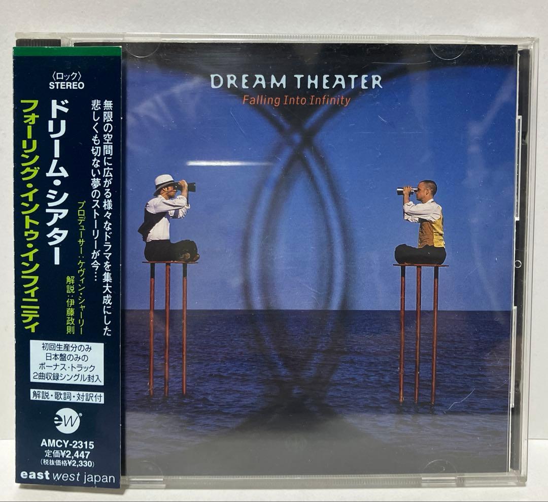 Dream Theater Falling Into Infinity Japan CD with OBI Limited Edition 1997