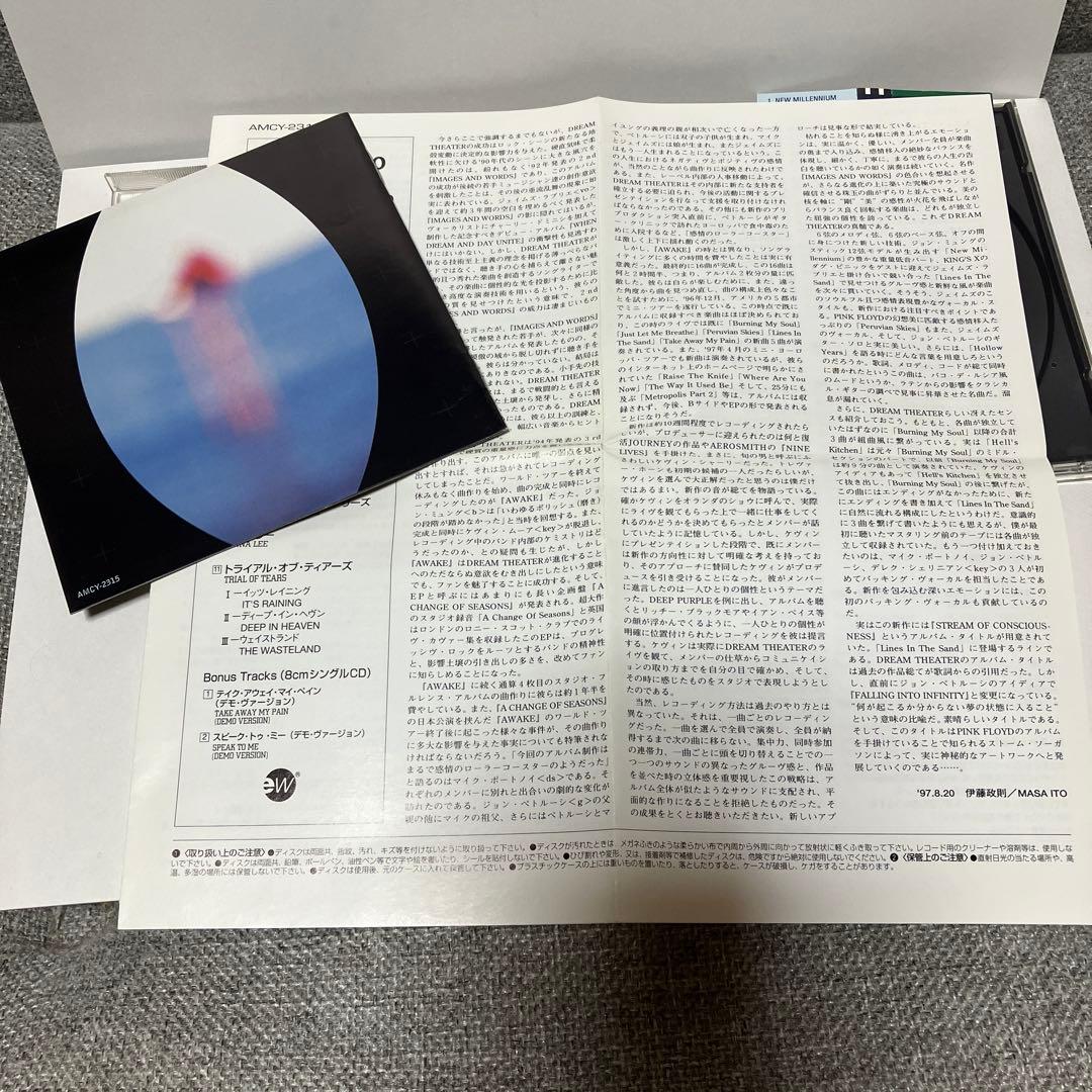 Dream Theater Falling Into Infinity Japan CD with OBI Limited Edition 1997