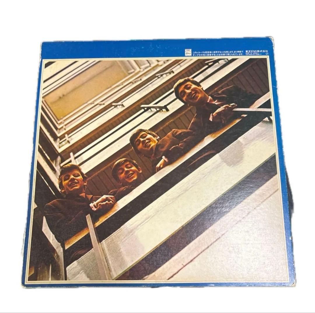 The Beatles 1967-1970 Japan 2LP Vinyl Record Compilation EAS-50023-24