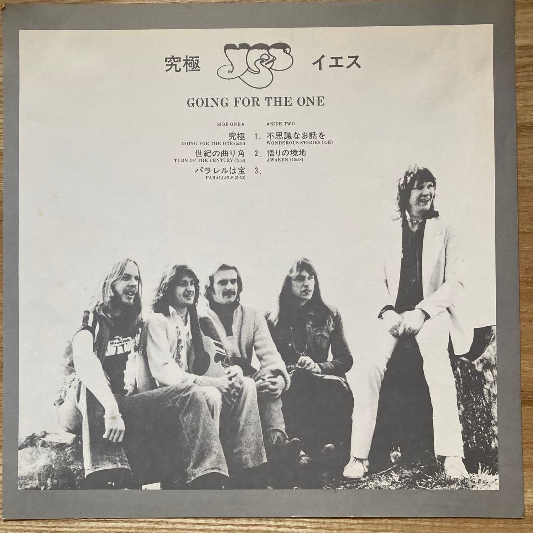 YES - Going For The One LP Japan Original Gatefold w/ Obi Prog Rock Atlantic