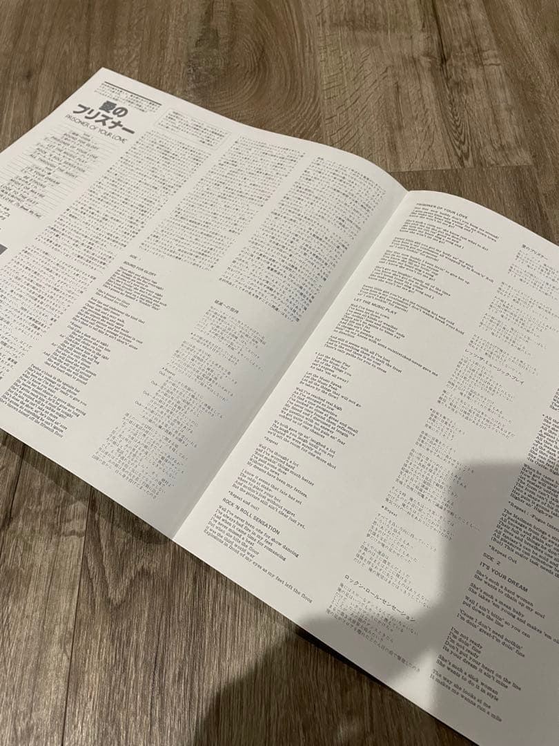 Shapes Proof of Your Love 12" Vinyl Record Japan lyrics, unique artwork, used | Japansoundstore