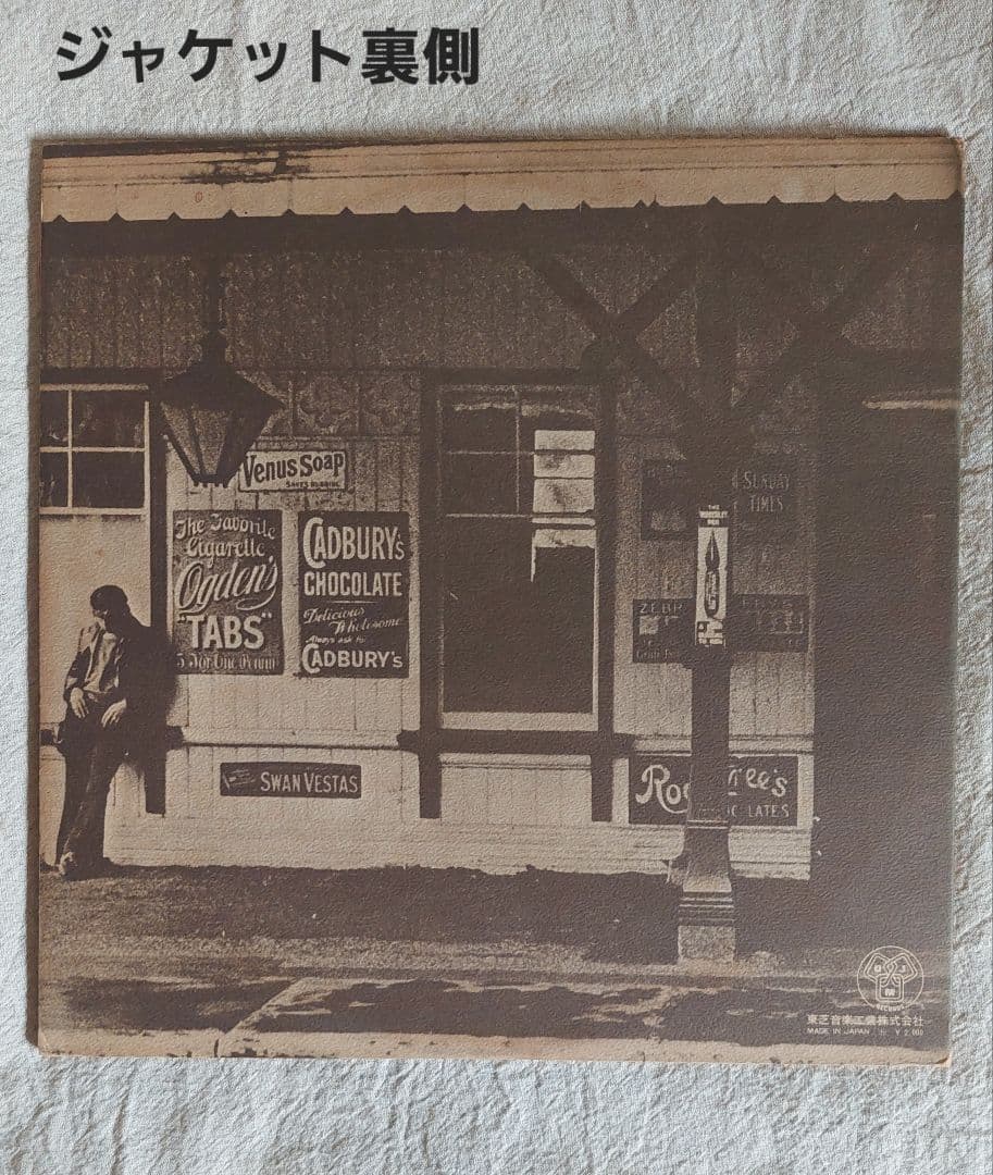 Elton John Tumbleweed Connection LP Japan 1971 Gatefold Rock Vinyl Record