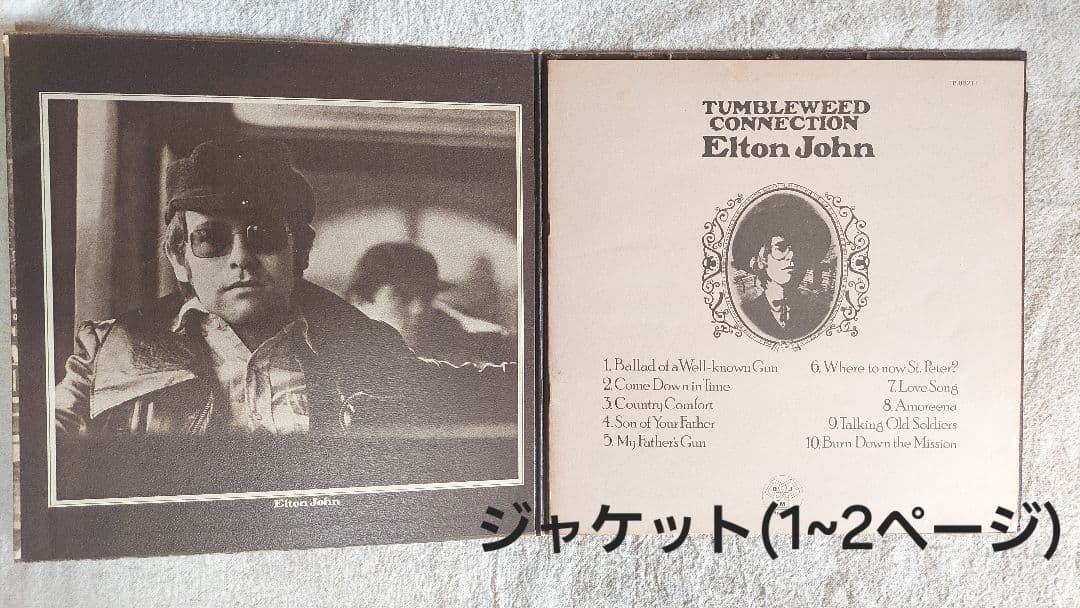Elton John Tumbleweed Connection LP Japan 1971 Gatefold Rock Vinyl Record