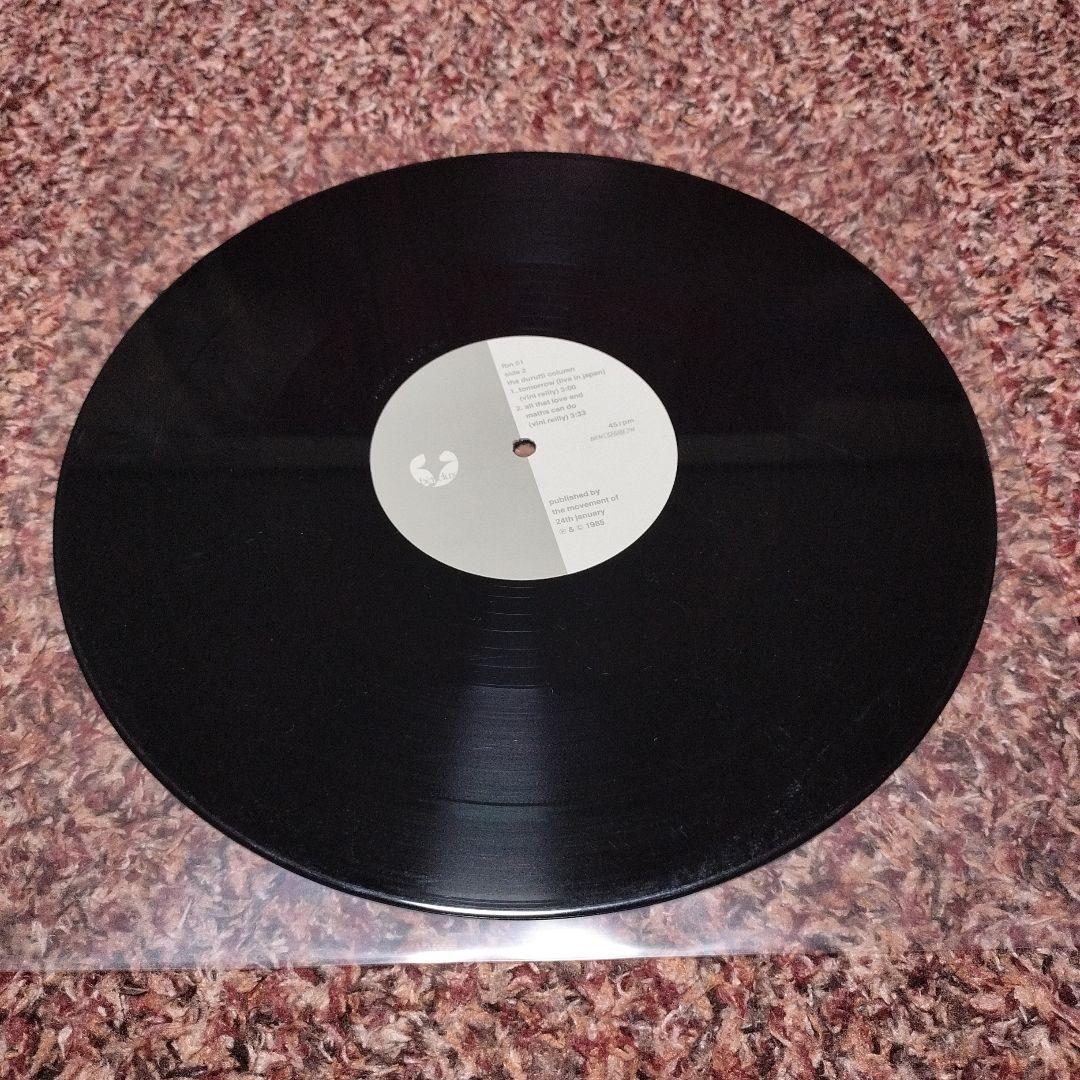The Durutti Column - Tomorrow - 12" Vinyl Record, 1985 Factory Benelux FBN 51