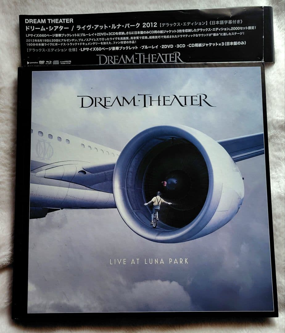DREAM THEATER Live at Luna Park 2012 Deluxe Edition Japan Press Blu-ray+2DVD+3CD