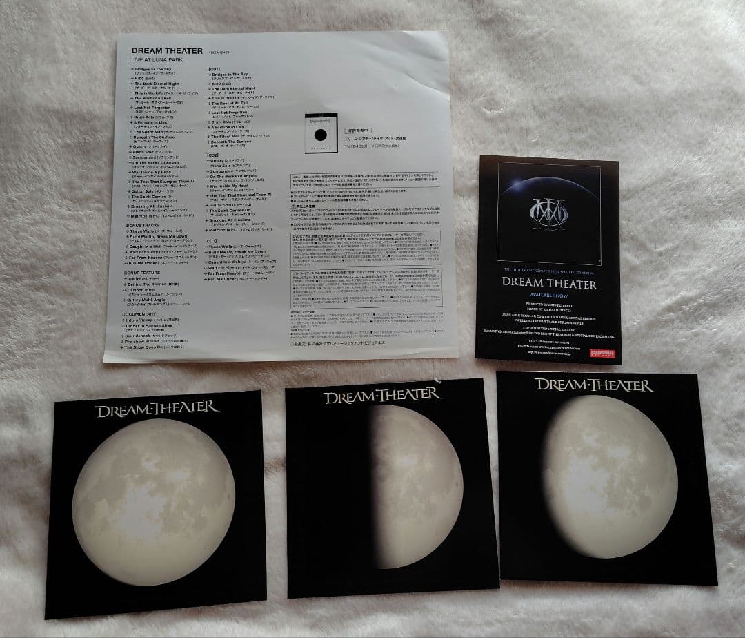 DREAM THEATER Live at Luna Park 2012 Deluxe Edition Japan Press Blu-ray+2DVD+3CD