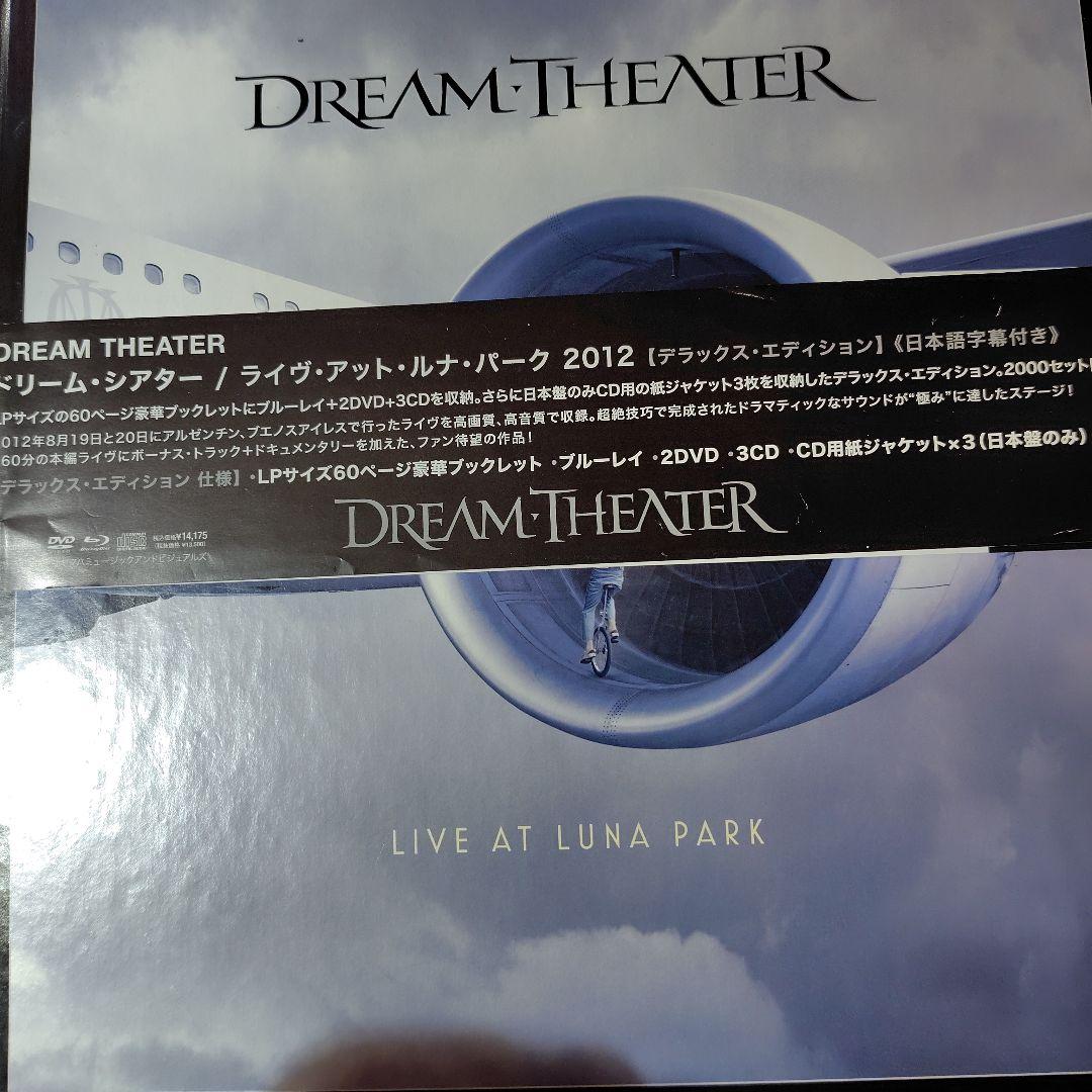 DREAM THEATER Live at Luna Park 2012 Deluxe Edition Japan Press Blu-ray+2DVD+3CD