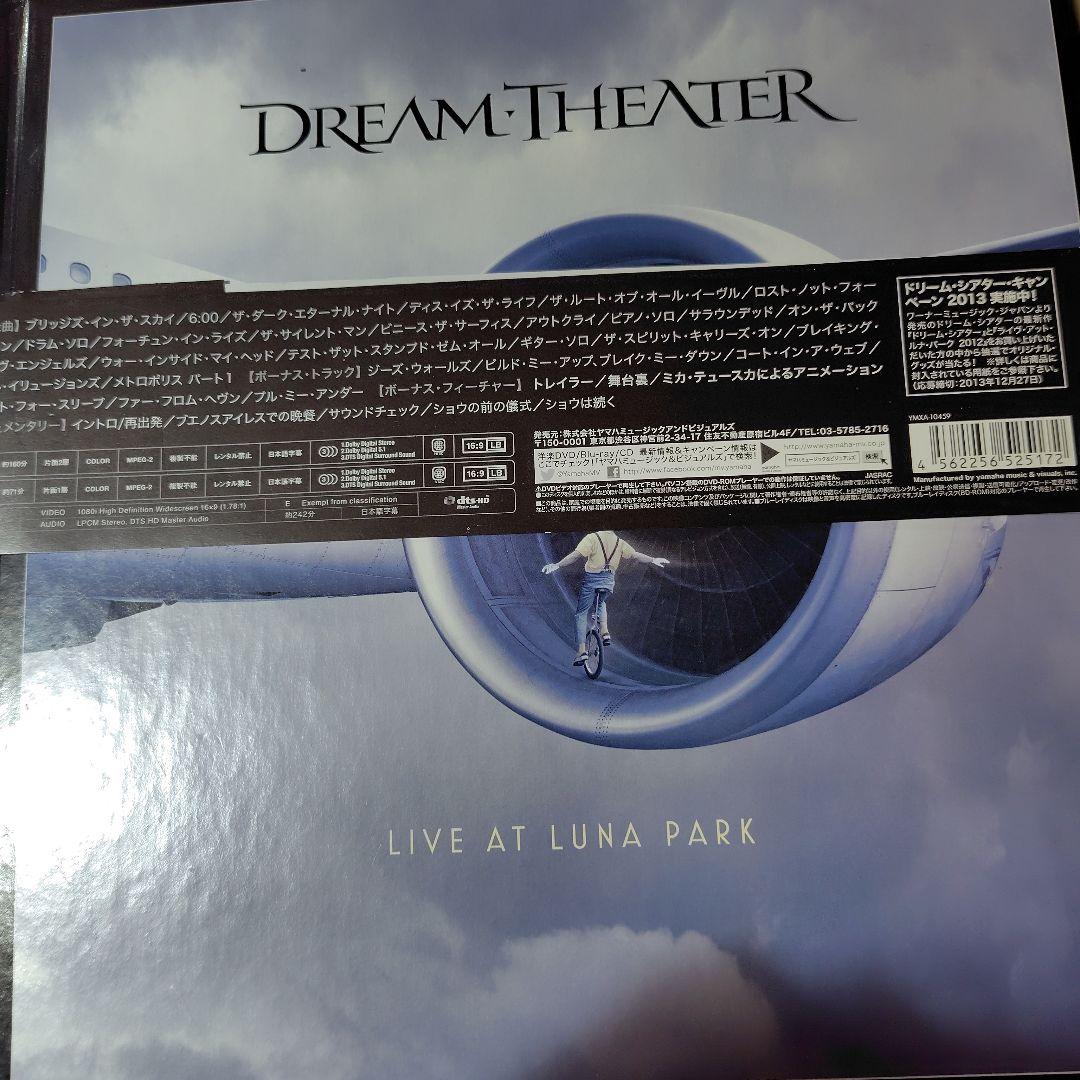 DREAM THEATER Live at Luna Park 2012 Deluxe Edition Japan Press Blu-ray+2DVD+3CD