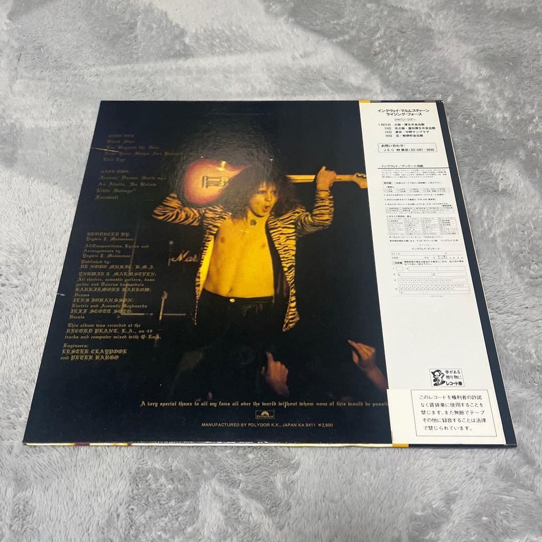 Yngwie J. Malmsteen Rising Force Japan Vinyl LP 28MM 0400 OBI Included