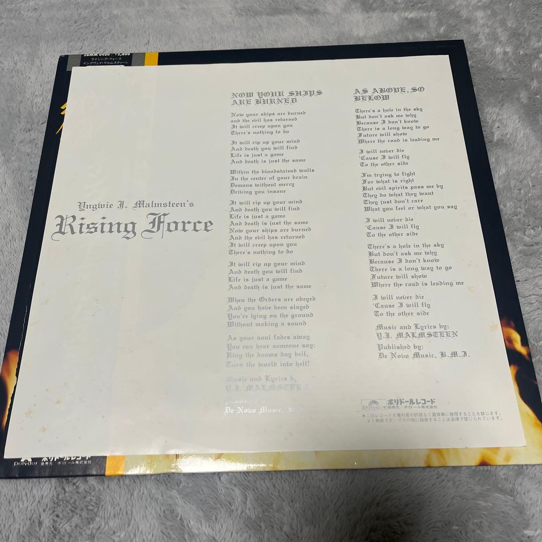 Yngwie J. Malmsteen Rising Force Japan Vinyl LP 28MM 0400 OBI Included