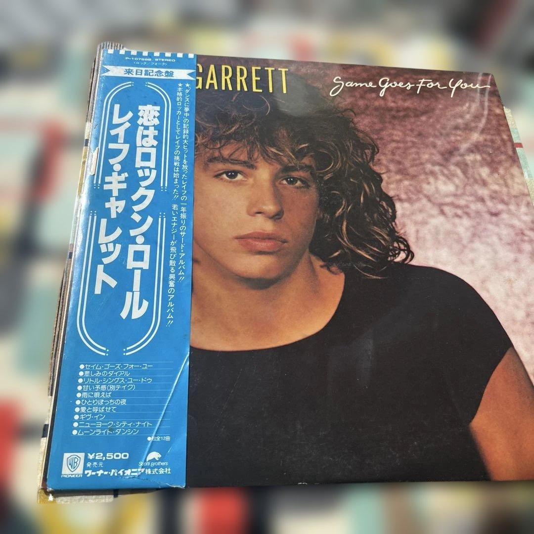 Leif Garrett Same Goes For You Japan LP Vinyl w/ Obi