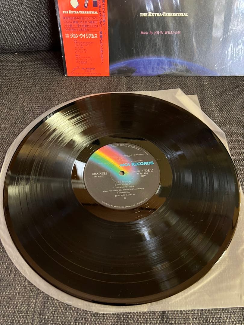 John Williams E.T. The Extra-Terrestrial Soundtrack Japan LP VIM-7285 Obi NM/EX
