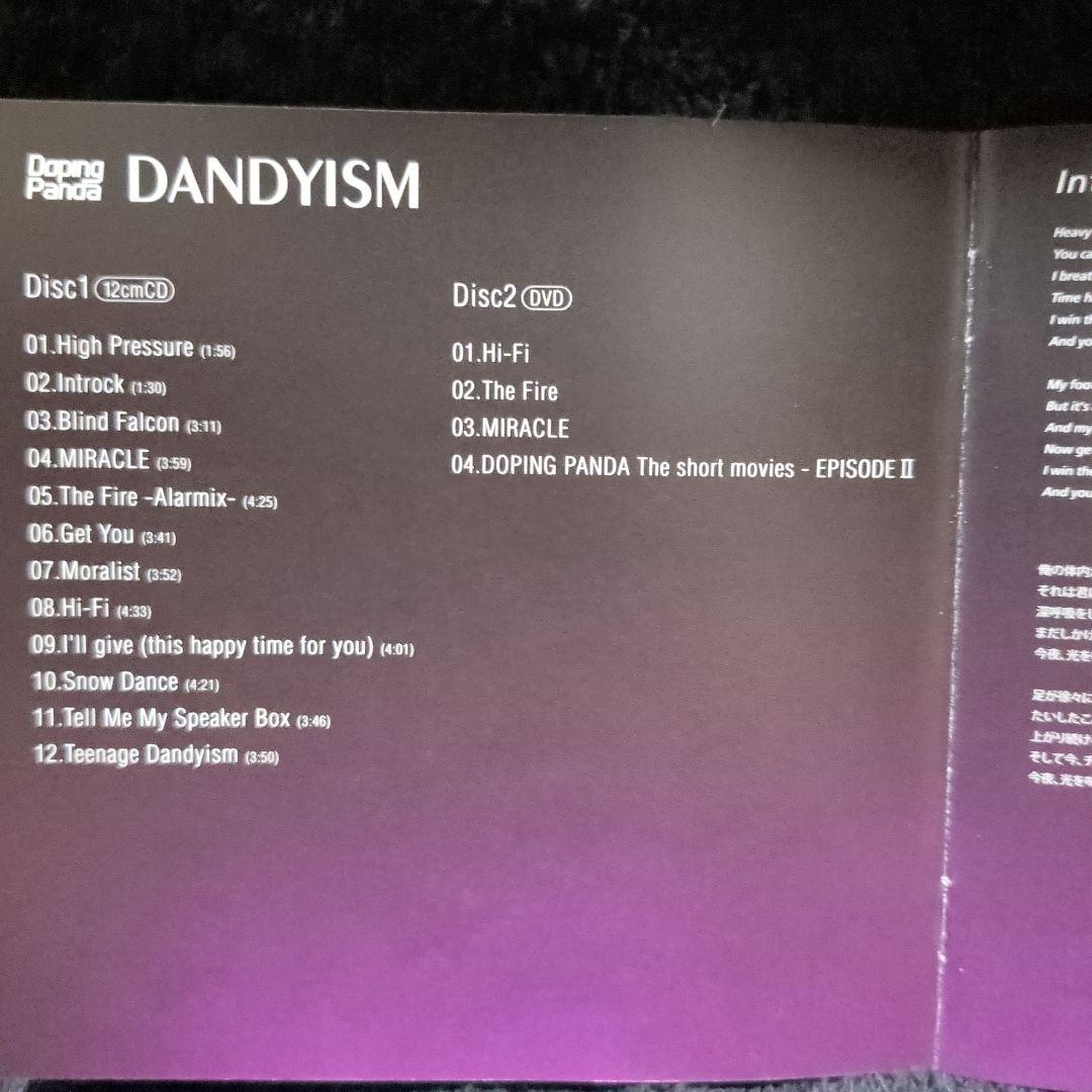Doping Panda - Dandyism CD+DVD Japan Press with OBI Limited Edition 2006