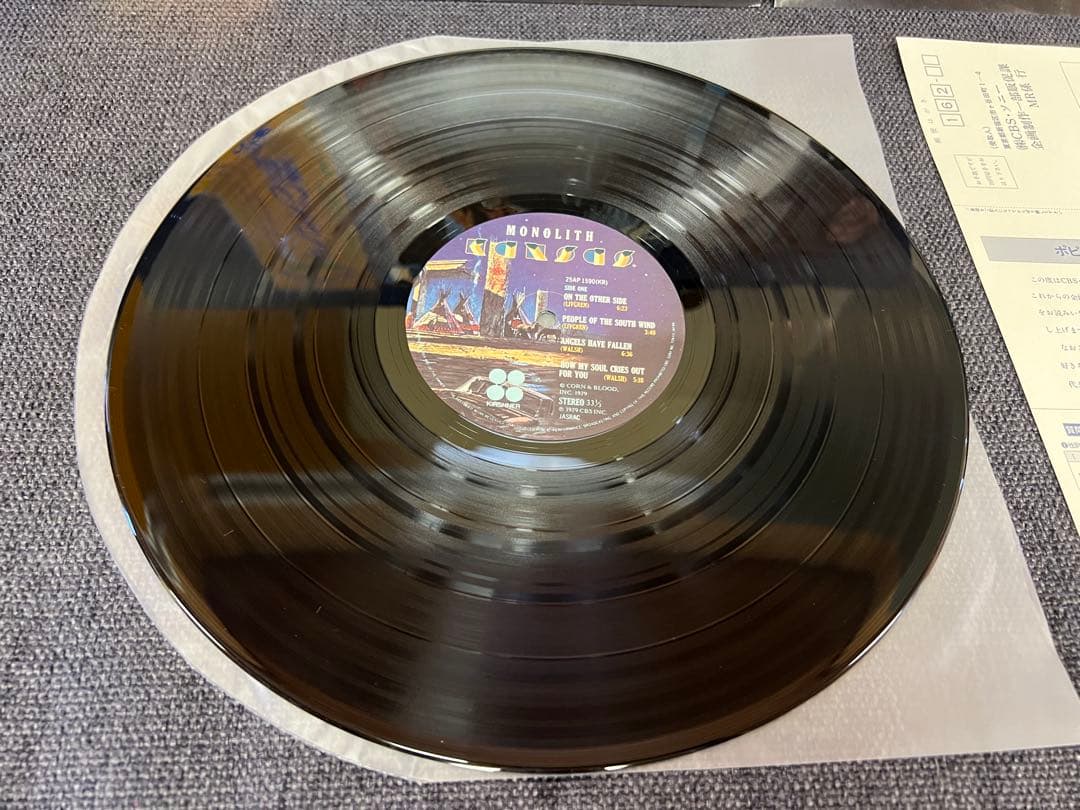 Kansas - Monolith LP 1979 Japan Original Pressing w/ OBI & Liner Notes 25AP-1590