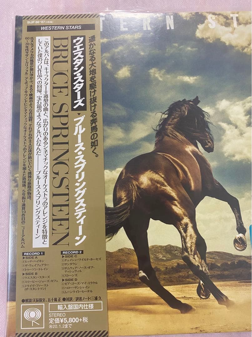 Bruce Springsteen - Western Stars 2LP Japan Limited Blue Marble Vinyl 2019