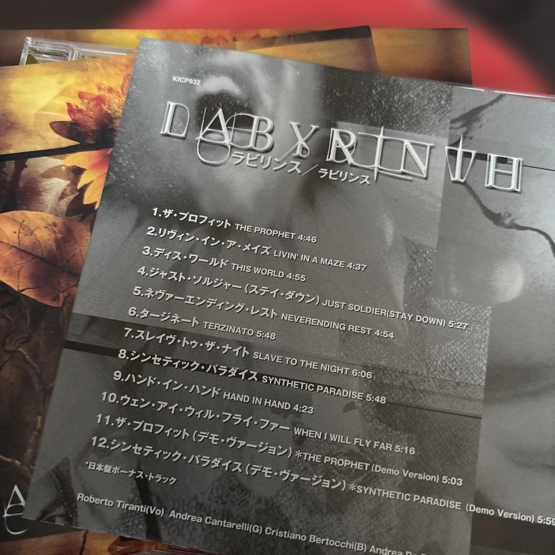 Labyrinth - Synthetic Paradise CD Japan Press 2003 with Slipcase