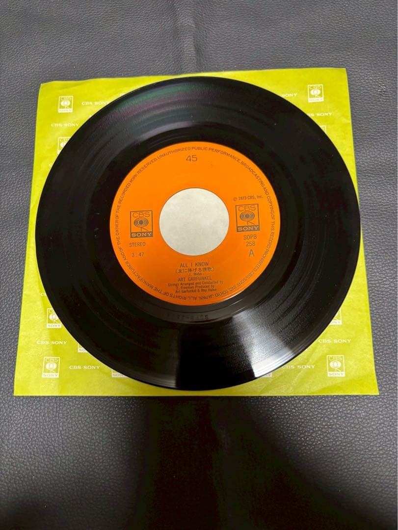 Art Garfunkel - All I Know 7" Single Japan CBS SOPB 258 Soft Rock