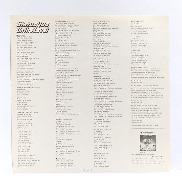 Status Quo On the Level LP 1975 Vinyl Record Excellent Sound Quality Used | Japansoundstore