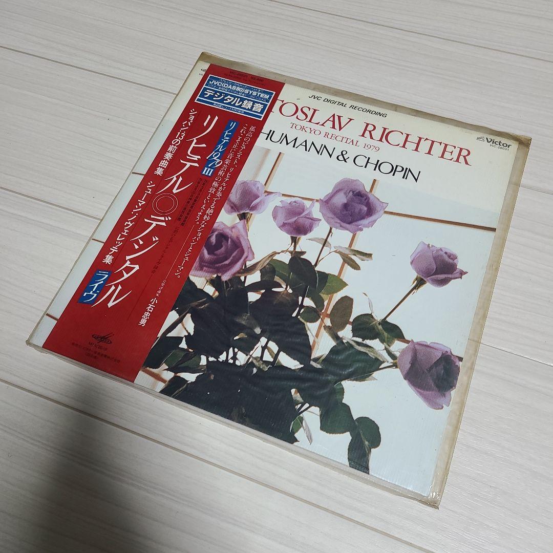 Sviatoslav Richter Schumann & Chopin Tokyo Recital 1979 Vinyl LP Japan Victor Ob