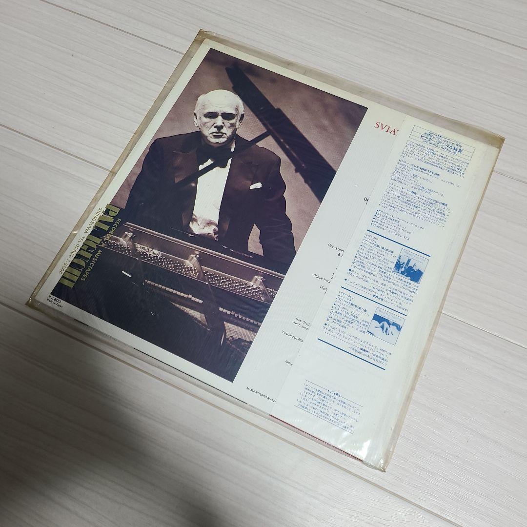 Sviatoslav Richter Schumann & Chopin Tokyo Recital 1979 Vinyl LP Japan Victor Ob